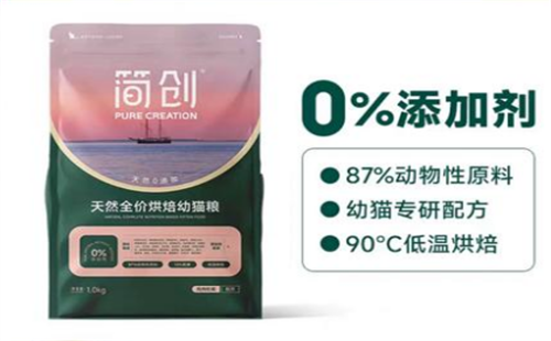 简创