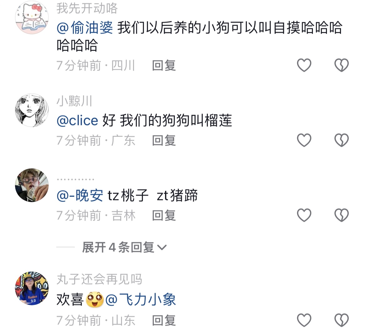 女孩和男朋友一起养了金毛,用两个人的名字为狗狗取名! 女孩和男朋友一起养了金毛,用两个人的名字为狗狗取名!