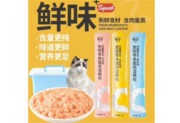 馋小汪猫条怎么样安全吗？