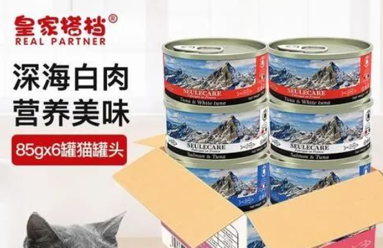 猫罐头哪个品牌的比较好 猫罐头哪个品牌的比较好