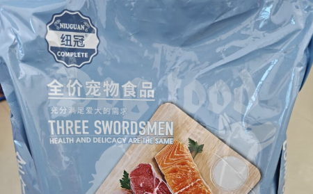 纽冠狗粮冻干系列——让你的爱犬健康美味双享受! 纽冠狗粮冻干系列——让你的爱犬健康美味双享受!
