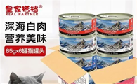 猫罐头哪个品牌的比较好