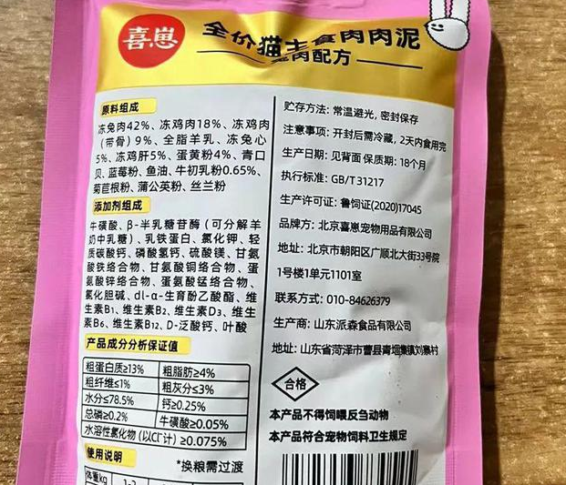 喜崽主食罐罐竟可以这样升级？玩得太花了~