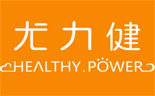 尤力健