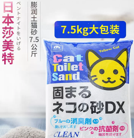 莎美特猫砂，打造猫咪舒适的如厕环境