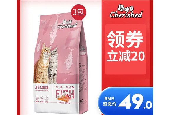 趣味多猫粮好不好？你家主子爱吗？