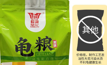 鼎足——一种营养丰富的乌龟饲料品牌