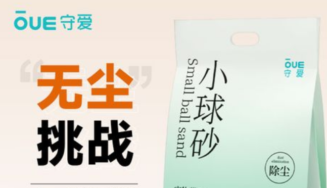 快来看,守爱猫砂产品特点及评价 快来看,守爱猫砂产品特点及评价