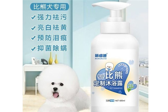 了解一下,萌睿迪沐浴露如何? 了解一下,萌睿迪沐浴露如何?