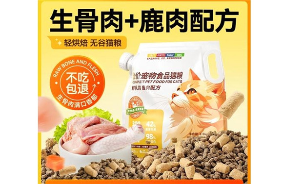 喵小岛猫粮是不是毒猫粮