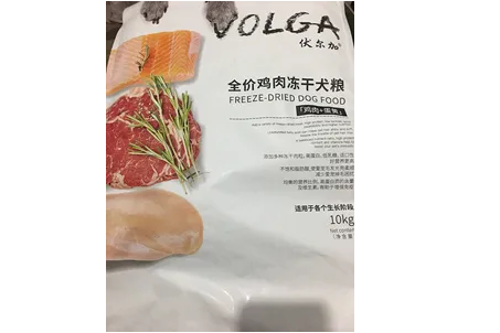 伏尔加狗粮的基本介绍!快来看! 伏尔加狗粮的基本介绍!快来看!