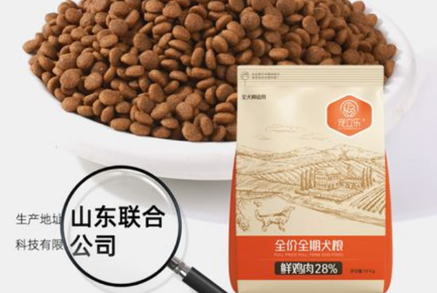 品质之选宠立乐狗粮，全方面分析其优势