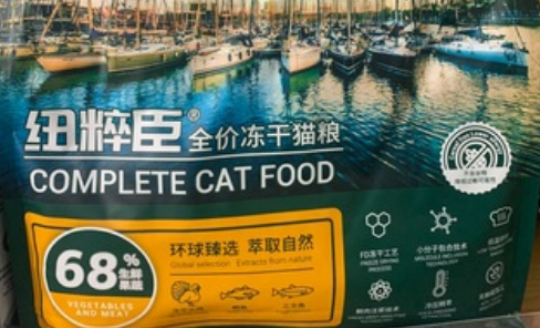纽粹臣猫粮怎么样?想了解的朋友来看看 纽粹臣猫粮怎么样?想了解的朋友来看看