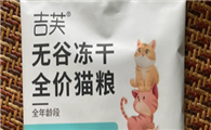 吉芙猫粮：一个专注做好猫粮的品牌