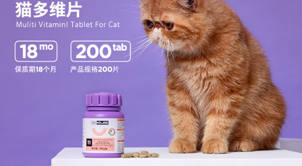 猫多维是什么