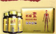 蚂蟥素多少钱一盒