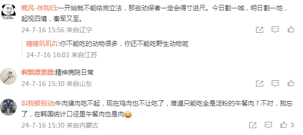 韩国动物团体呼吁禁止吃鸡肉:应该给鸡自由 韩国动物团体呼吁禁止吃鸡肉:应该给鸡自由