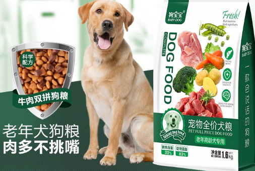 狗宝宝品牌狗粮好不好?可以来这了解下! 狗宝宝品牌狗粮好不好?可以来这了解下!