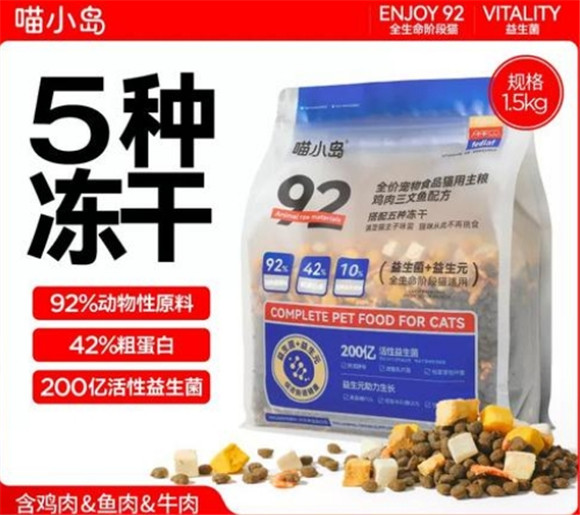喵小岛猫粮哪里代工的 喵小岛猫粮哪里代工的