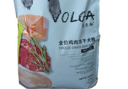伏尔加狗粮的基本介绍!快来看! 伏尔加狗粮的基本介绍!快来看!