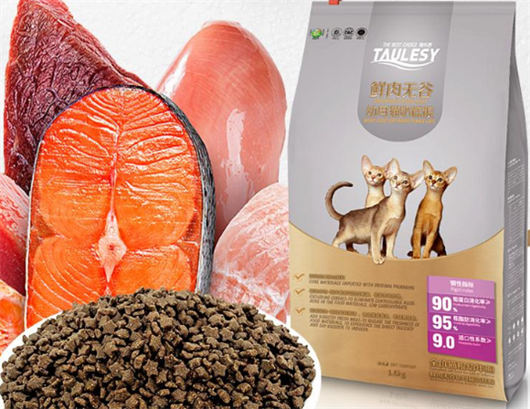推荐一款优质猫粮:淘乐思无谷鲜肉猫粮 推荐一款优质猫粮:淘乐思无谷鲜肉猫粮