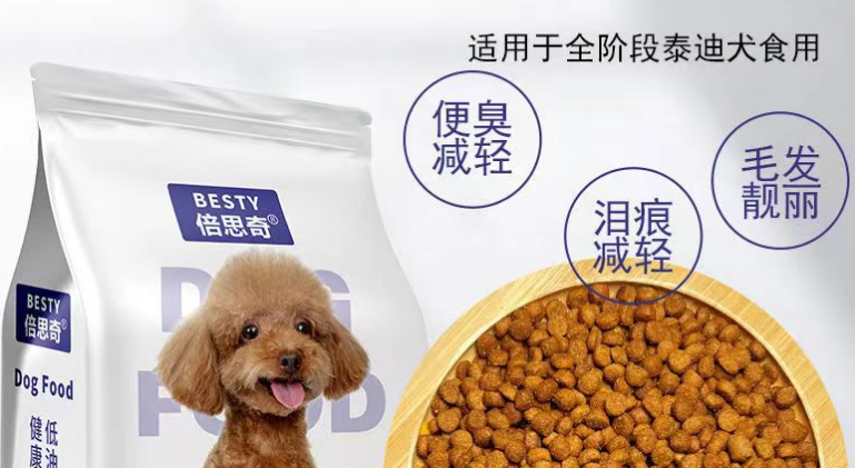 倍思奇狗粮，符合宠物需求的食品！