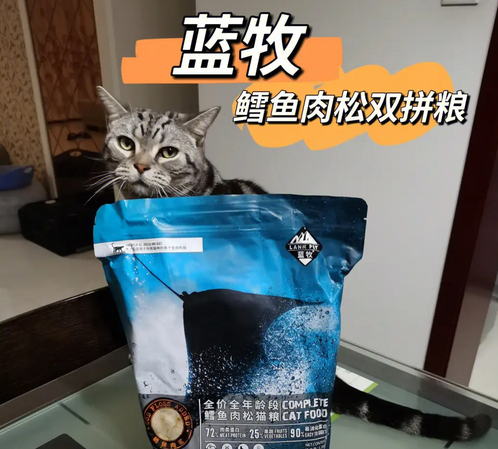 蓝牧猫粮怎么样