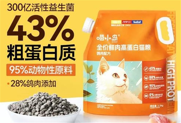 喵小岛猫粮配方真实吗