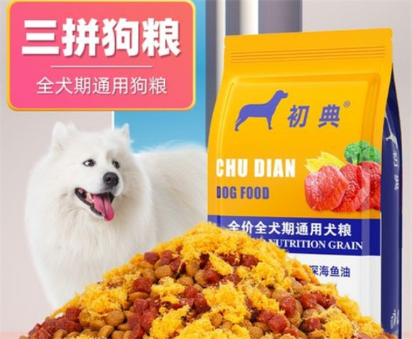 挑选:初典狗粮质量好不好? 挑选:初典狗粮质量好不好?