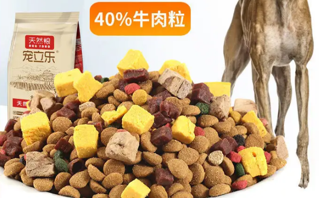如何评价宠立乐狗粮？当仁不让的优质之选