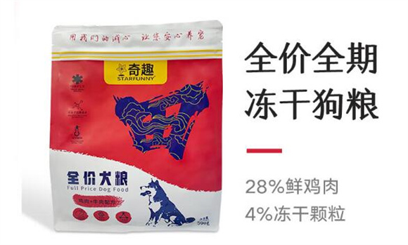 星奇趣狗粮：爱宠的星际美味之旅