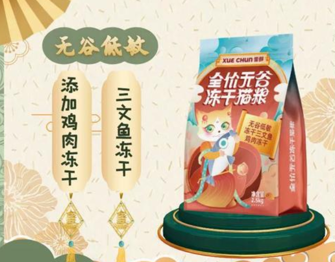 雪醇猫粮配料表 雪醇猫粮配料表