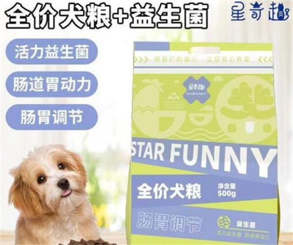 星奇趣狗粮：爱宠的星际美味之旅