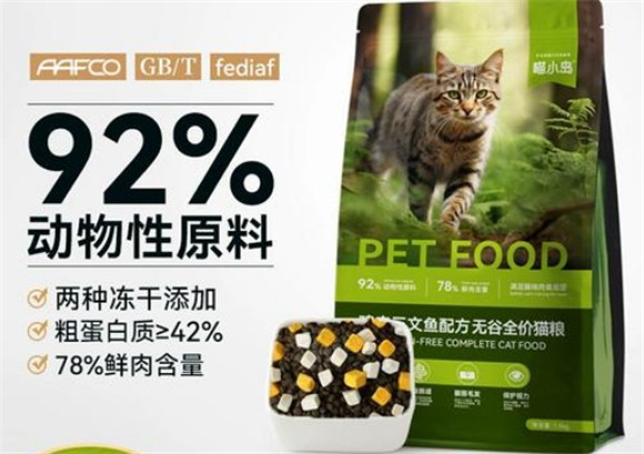 喵小岛猫粮怎么样 喵小岛猫粮怎么样