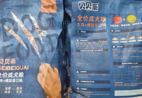 贝贝乖狗粮吃了怎么样，一文为你解答