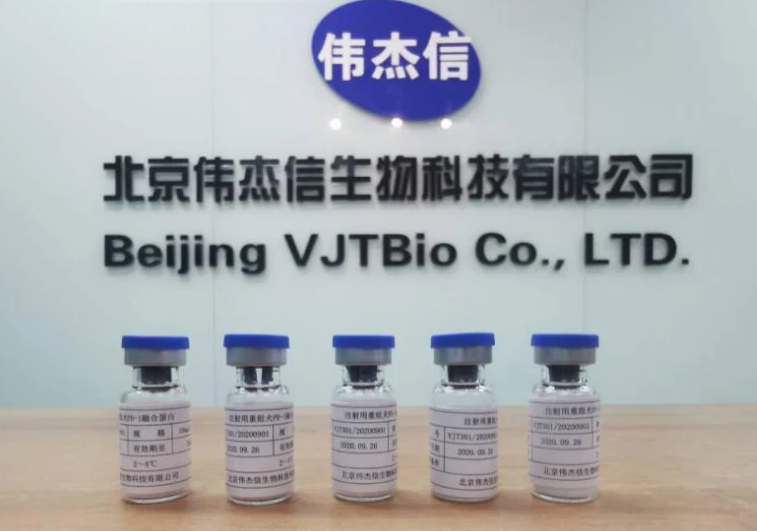 伟杰信生物是哪个国家的 伟杰信生物是哪个国家的