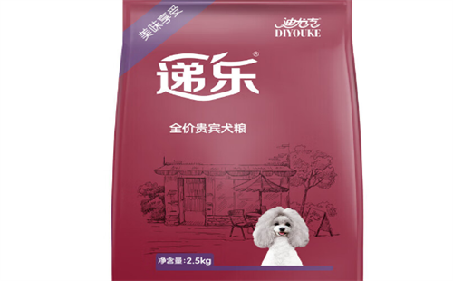 递乐