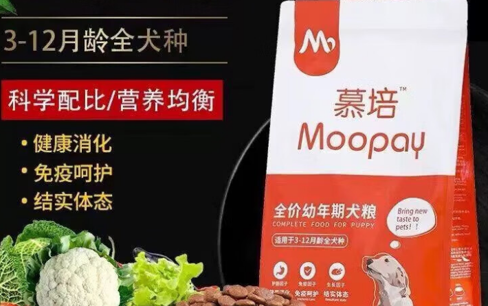 慕培狗粮的成分有哪些？看完本文就知道了！