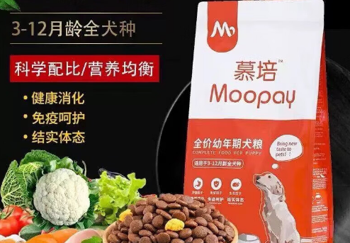 慕培狗粮怎么样？一文替你解答！