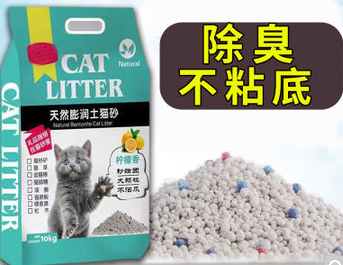 猫猫的舒适之选——熊出没猫砂