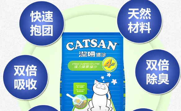 洁珊——为客户提供最优质品质和完美的服务 洁珊——为客户提供最优质品质和完美的服务