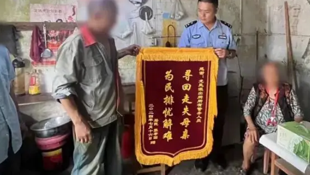 无人机、警犬出动，失联40小时遂宁八旬老人找到了！