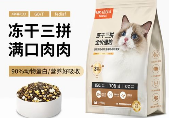 约克先生猫粮的成分有哪些?看完本文就知道了! 约克先生猫粮的成分有哪些?看完本文就知道了!