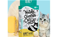 猫殿下猫砂好用吗？