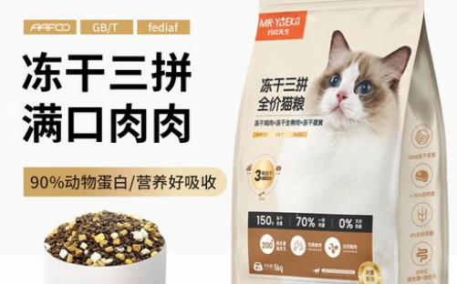 约克先生猫粮怎么样?一文替你解答! 约克先生猫粮怎么样?一文替你解答!
