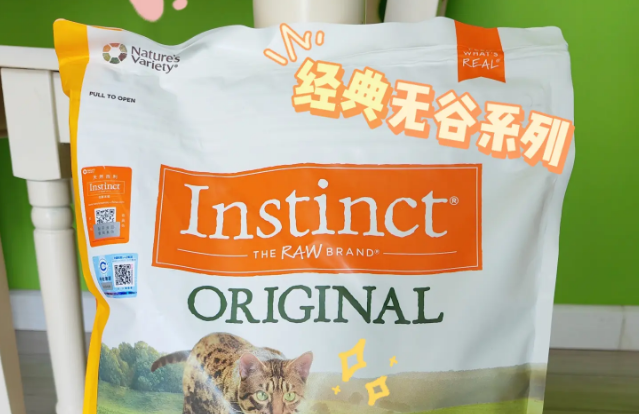 终结挑食猫,我要按头安利这款生鲜本能猫粮了 终结挑食猫,我要按头安利这款生鲜本能猫粮了