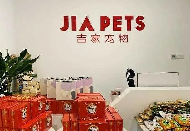 吉家宠物产品有哪些 吉家宠物产品有哪些