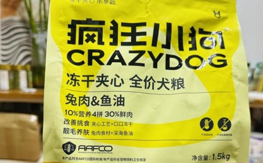 疯狂小狗狗粮受欢迎的原因,终于找到了 疯狂小狗狗粮受欢迎的原因,终于找到了