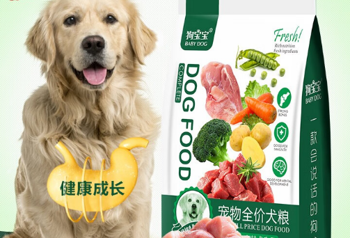 狗宝宝品牌狗粮好不好?可以来这了解下! 狗宝宝品牌狗粮好不好?可以来这了解下!