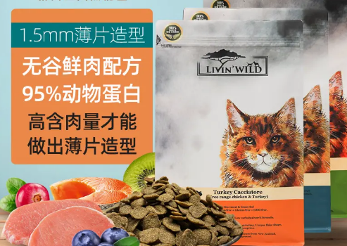 新手猫粮推荐！长肉发展高肉含量的野宴猫粮！